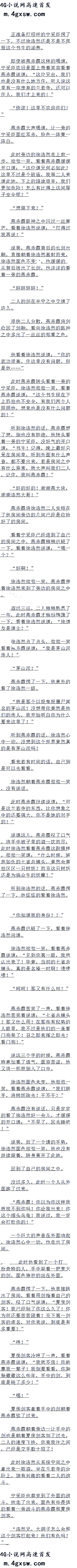 һʮһ ߽!! ׷