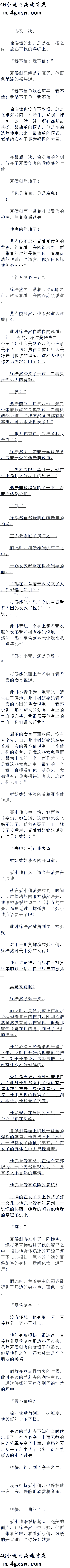 һʮ Сٻ