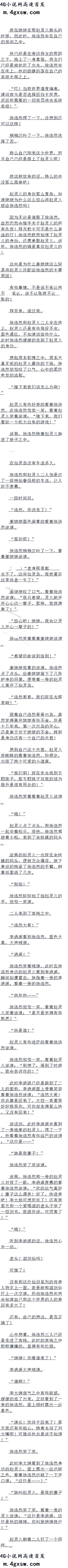 ڶ ޶! ׷