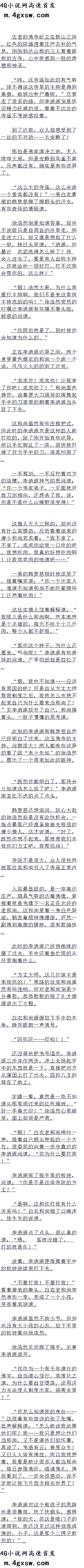 ڶһʮ ڣǬ ׷