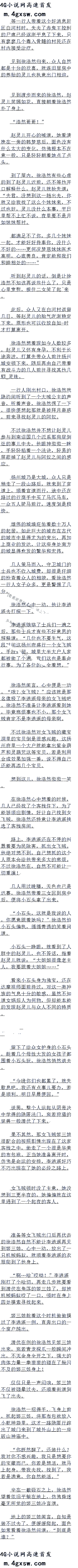 ڶһʮ ץסŮ