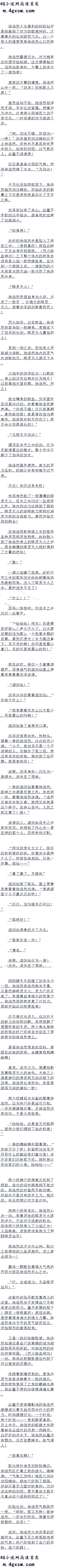 ڶһʮ սʥ!׷