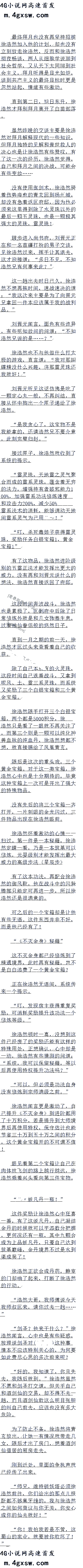 ڶٶʮ ͻƽ𵤵ϣ!׷