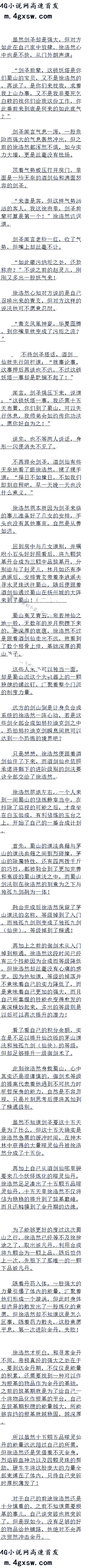 ڶٶʮ ʷ,! ׷
