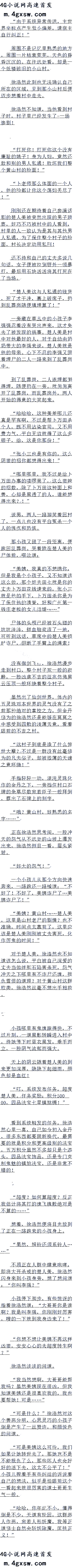 ڶٶʮ ɽʬ