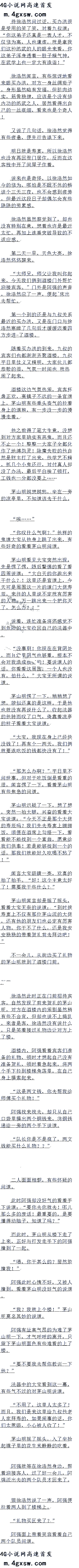 ڶʮ Ȼ