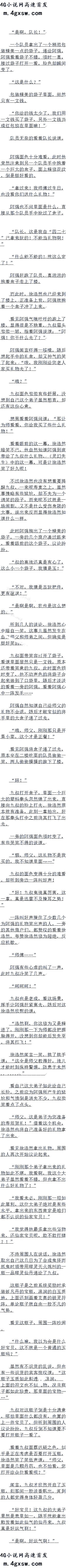 ڶʮ ͻ! ׷