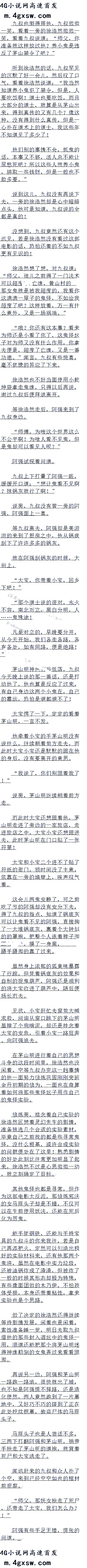 ڶʮ ˹;׷