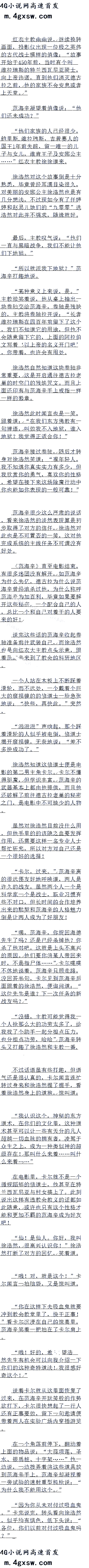 ڶʮ Ѫ׷