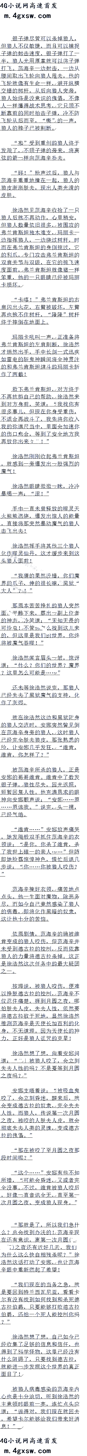 ڶʮһ ħӰ׷