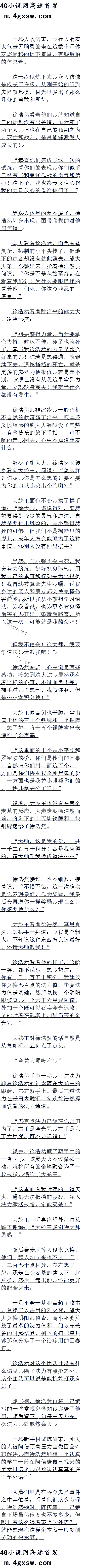 ڶپʮ ŮӼ! ׷