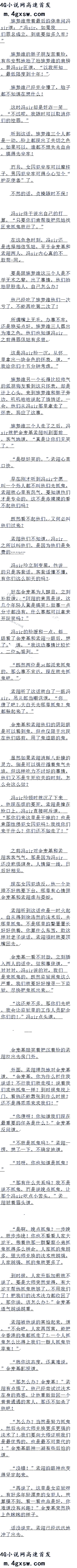 ڶپʮ Ůʿ