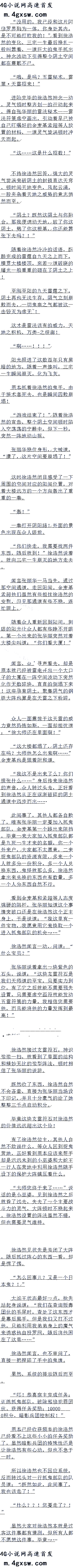 ٶʮ ͻ!ջ!׷