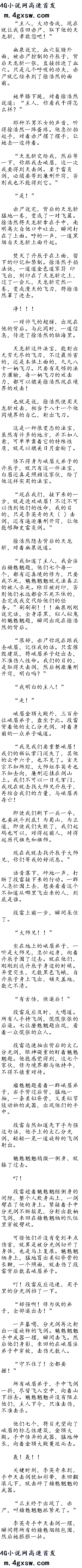 ʮٶü! ׷