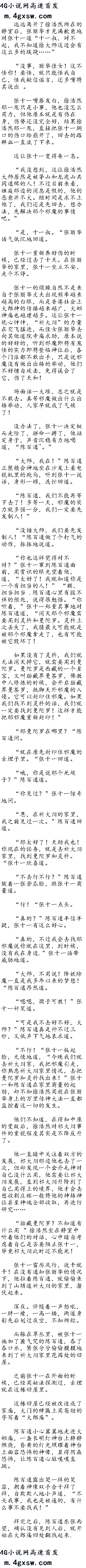 ٰʮʮһ! ׷