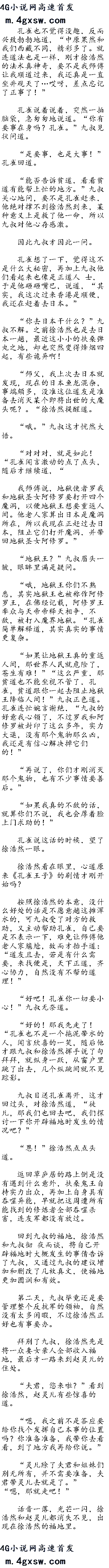İһʮİ ׷