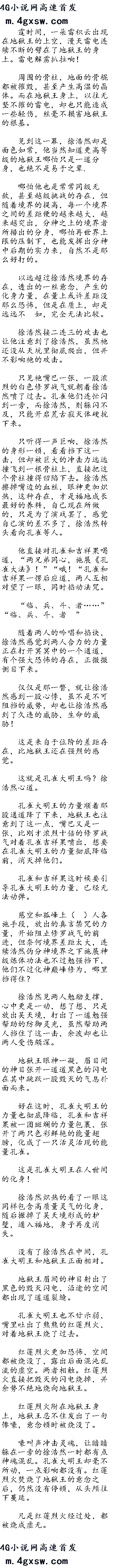 İһʮһ
