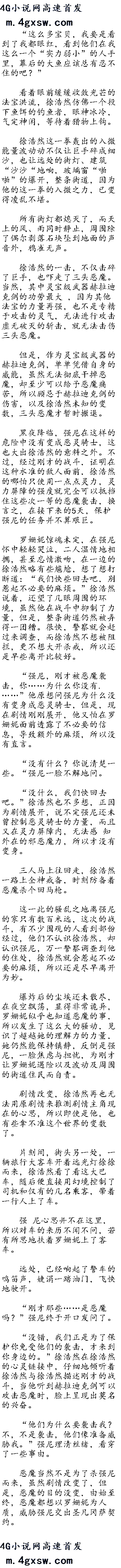 İٶʮ¾ޱ!׷