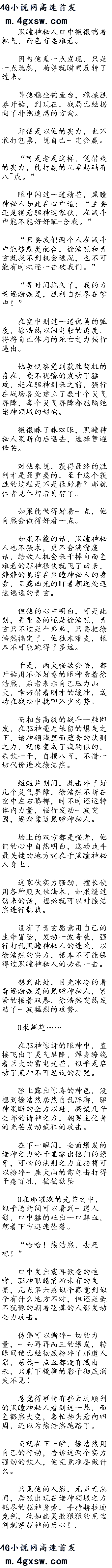 442