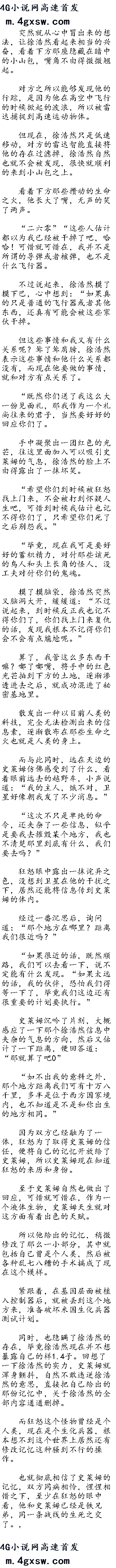 468,Сù