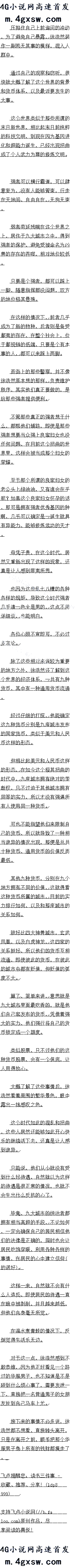 520 ˿װ
