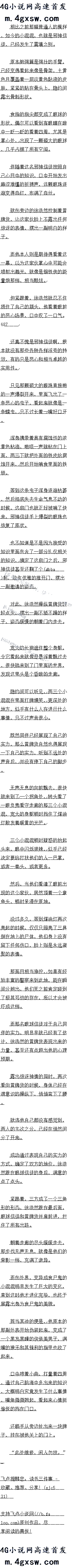 530 λ