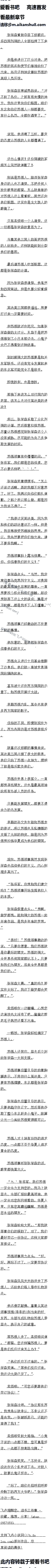 91£նˣŶթ˹8/6ȫ