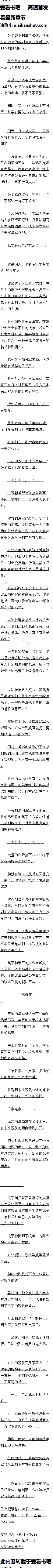 103£ѪȾ󺣣תս֣2/6ȫ