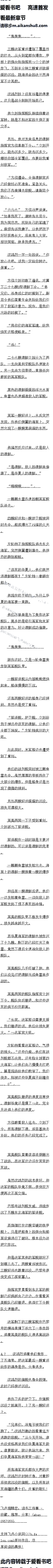 104£ŭ۷磬˭Ҷһս3/6ȫ