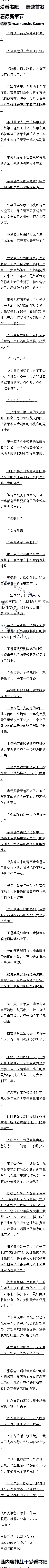 112£ɽµ˾3/6ȫ