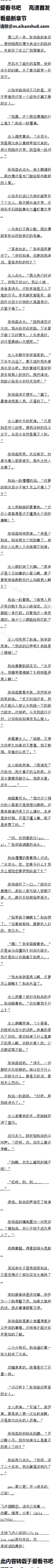 127£ѧɭʹ̺ˣ8/6ȫ