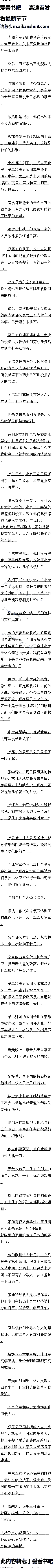 152£÷ɻ͹ض3/6ȫ