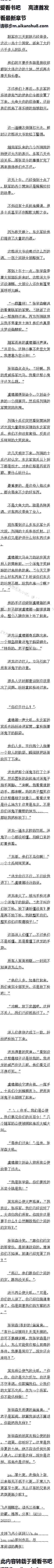 156£Ǿ˵㻰Σ7/6ȫ