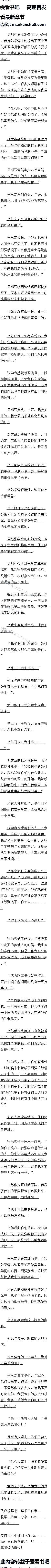 162£ǽԶ٣Ҫӱ³3/6ȫ