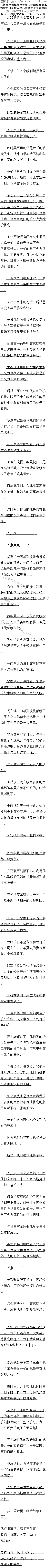 174£ĵľʱǿ󣿣6/6ȫ