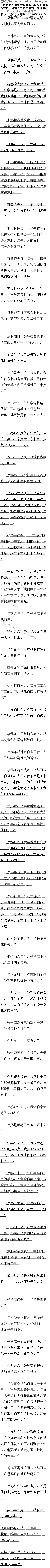 177£ն̫ѧɭս9/6ȫ
