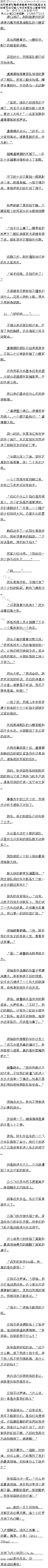 180£ն䣿ҾǺ㷭ˣ1/6ȫ