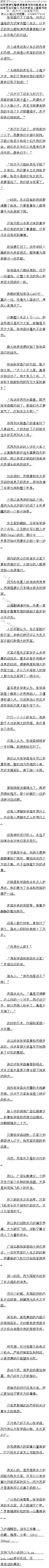 182£̾Ϣǿϲ3/6ȫ