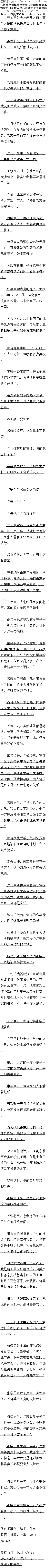 192£Σͽ֣4/6ȫ