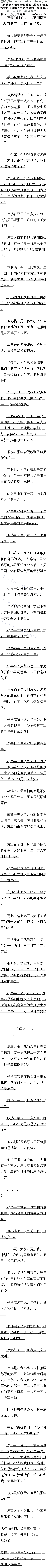 193£ѧɭķսƻ5/6ȫ