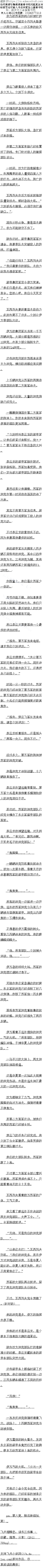 196£޳ܻ쵰ָӵ̹˴ս8/6ȫ