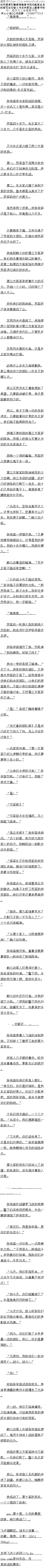 198£ӣʬ뻹10/6ȫ