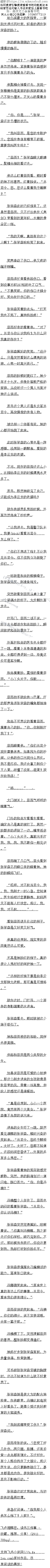 202£һ𲢴Сʿ4/6ȫ