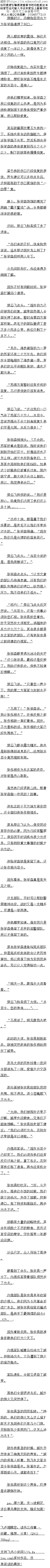204£Сĳڴˣ˭췴6/6ȫ