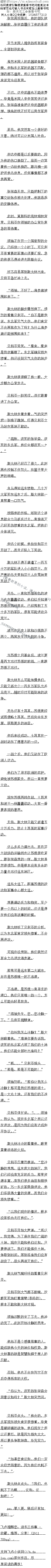 206£˹ˣ̸8/6ȫ