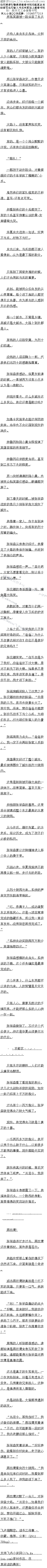 213£ԸΪ˾нڣ5/6ȫ