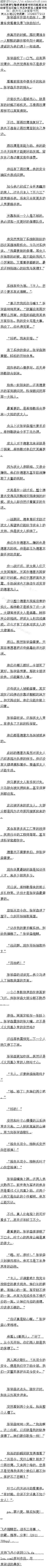 214£˻6/6ȫ