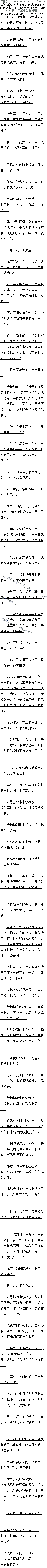 216£Ԫ׸̾ǿ8/9ȫ