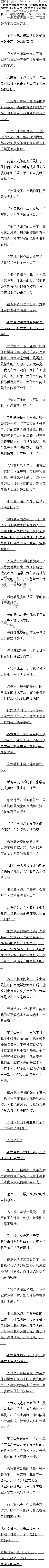 217£½ѧԺ־˵ã9/6ȫ