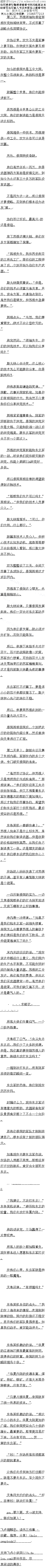 223£ܵսԷΪǣ6/6ȫ